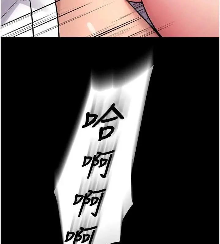 漫画《狱火重生》第12话第64张图