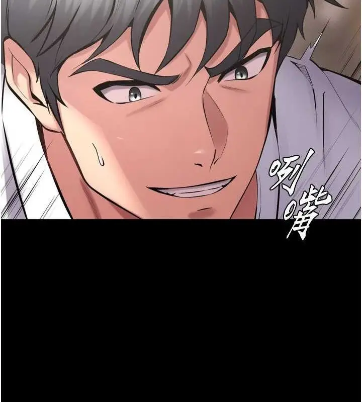 漫画《狱火重生》第12话第67张图