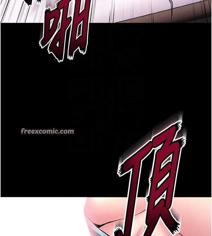 漫画《狱火重生》第12话第75张图