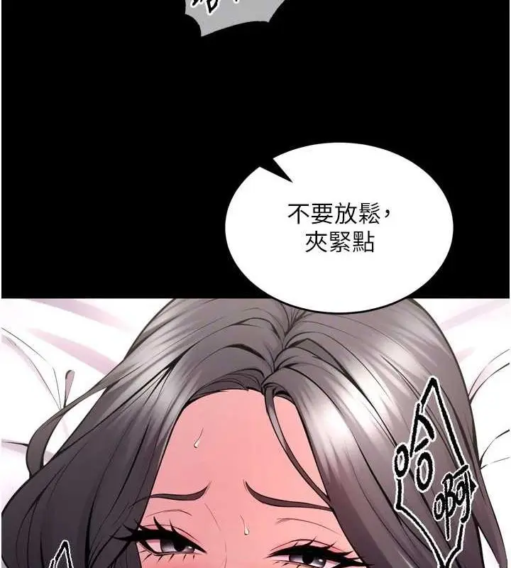 漫画《狱火重生》第12话第78张图