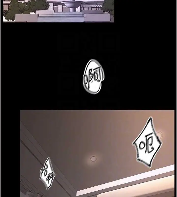 漫画《狱火重生》第12话第91张图