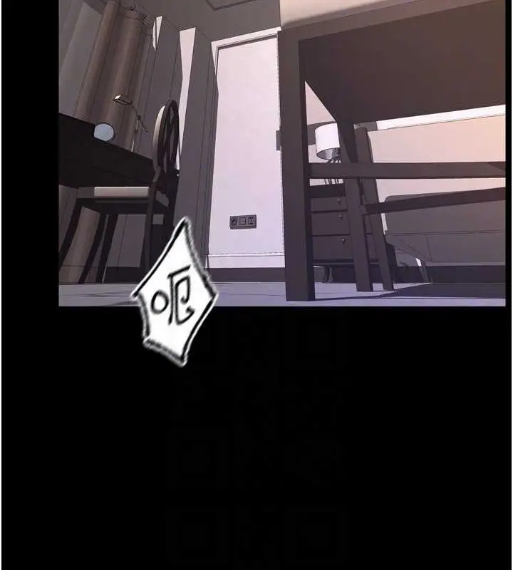 漫画《狱火重生》第12话第92张图