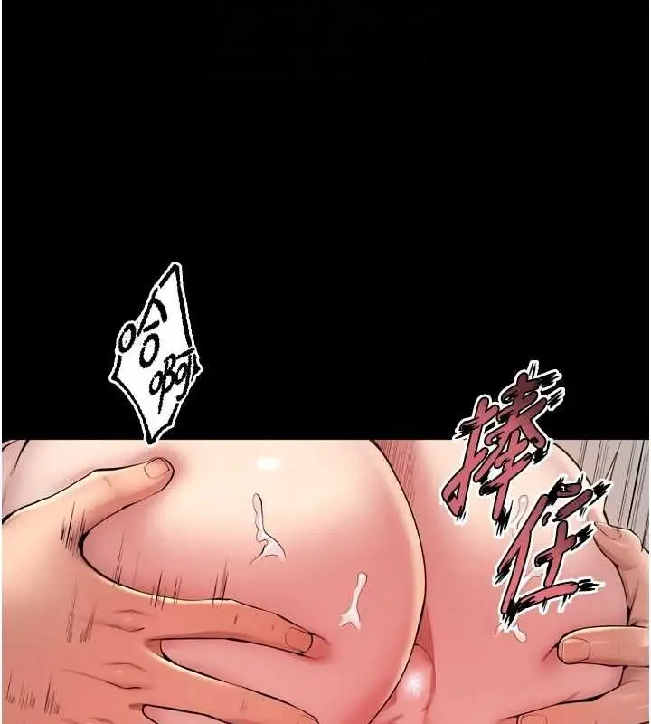 漫画《狱火重生》第12话第93张图
