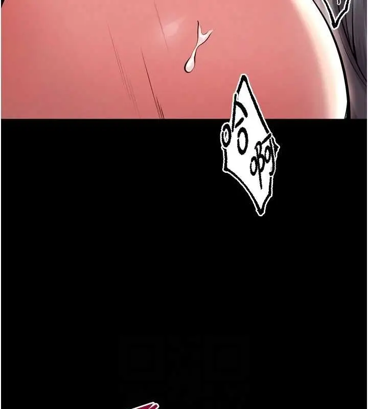 漫画《狱火重生》第12话第96张图