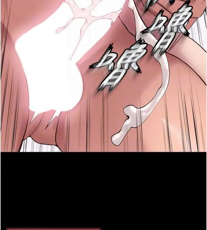 漫画《狱火重生》第12话第99张图