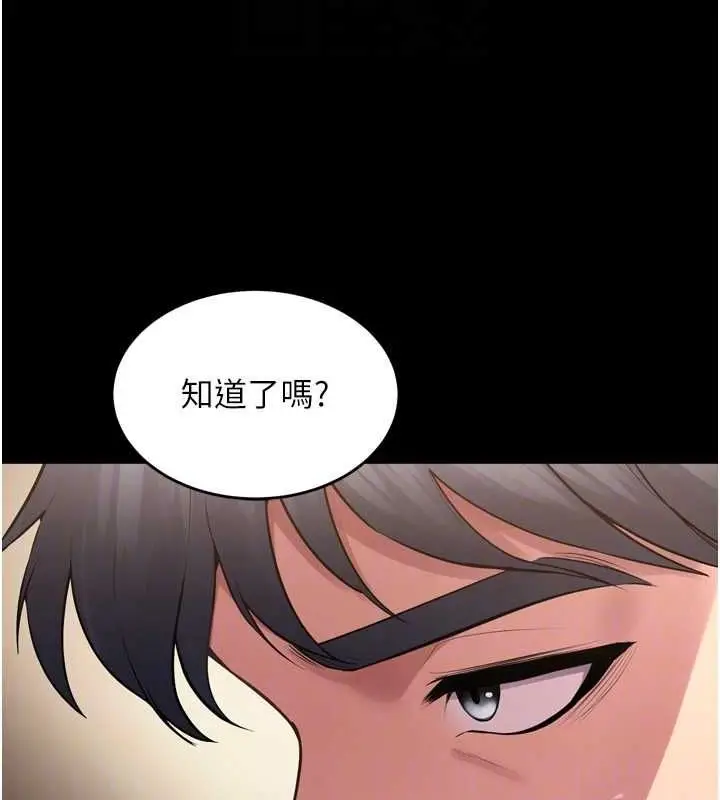 漫画《狱火重生》第13话第101张图