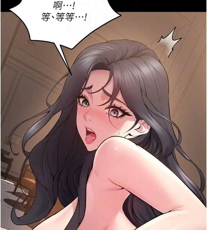 漫画《狱火重生》第13话第107张图