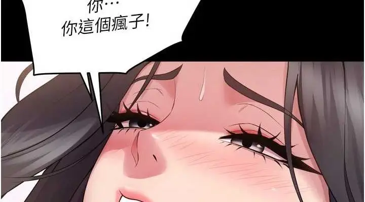 漫画《狱火重生》第13话第114张图