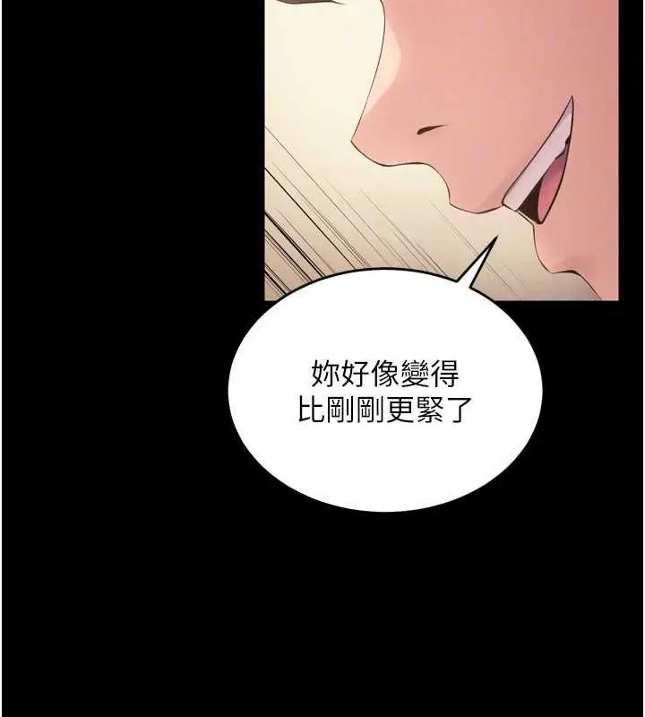漫画《狱火重生》第13话第127张图