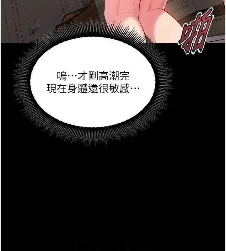 漫画《狱火重生》第13话第129张图