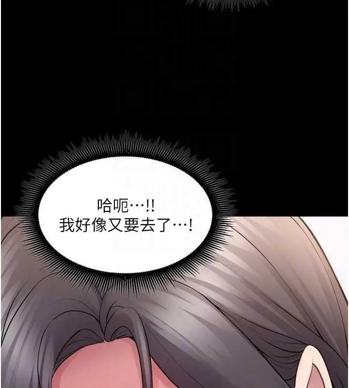 漫画《狱火重生》第13话第131张图