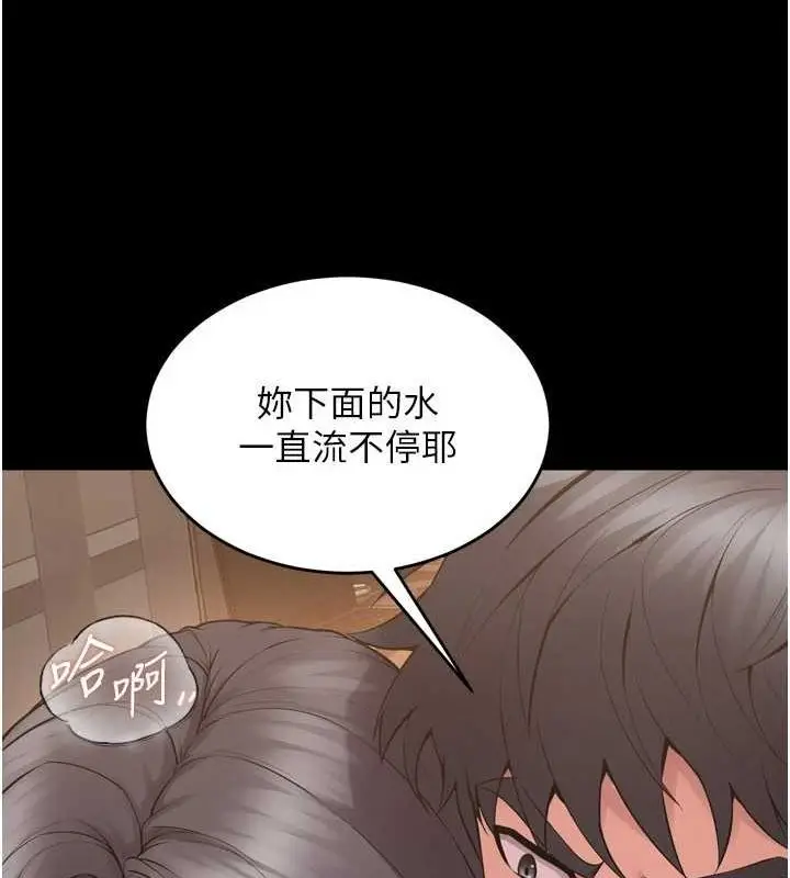 漫画《狱火重生》第13话第140张图