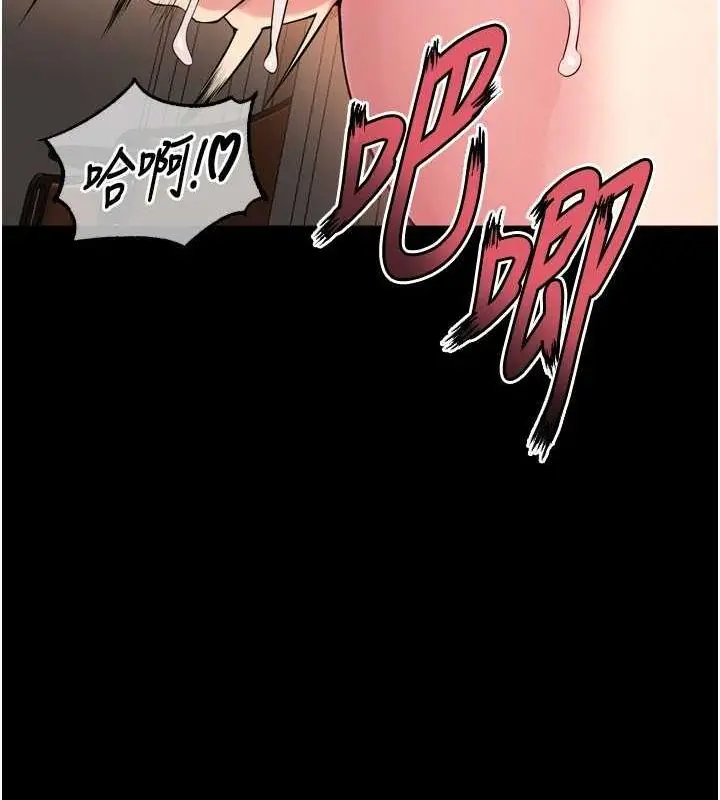 漫画《狱火重生》第13话第144张图