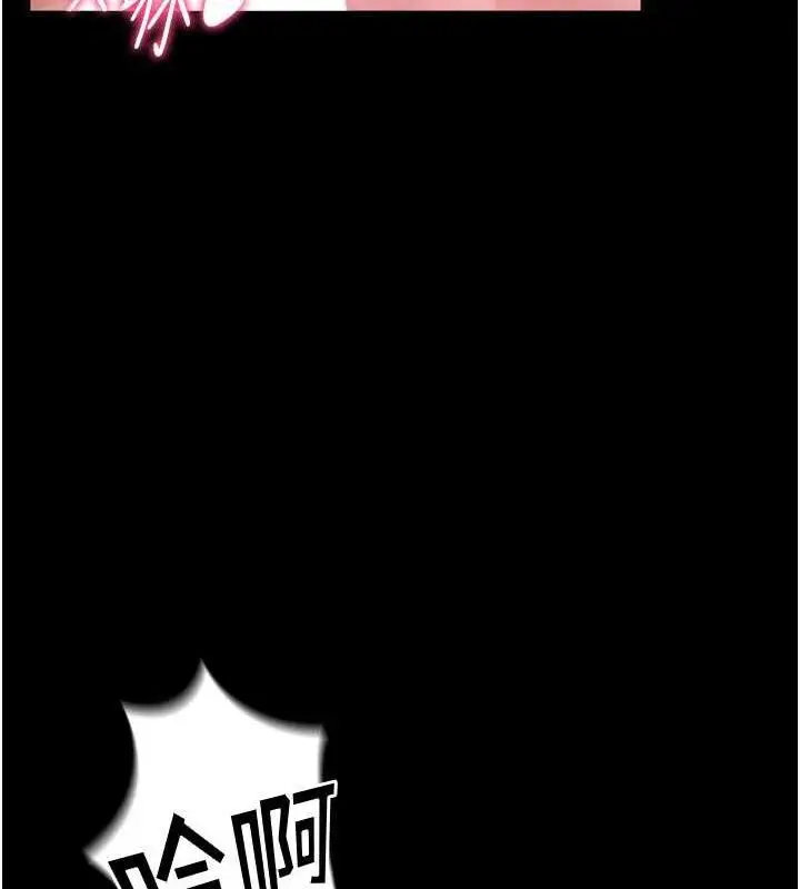 漫画《狱火重生》第13话第146张图