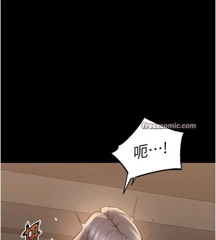 漫画《狱火重生》第13话第15张图