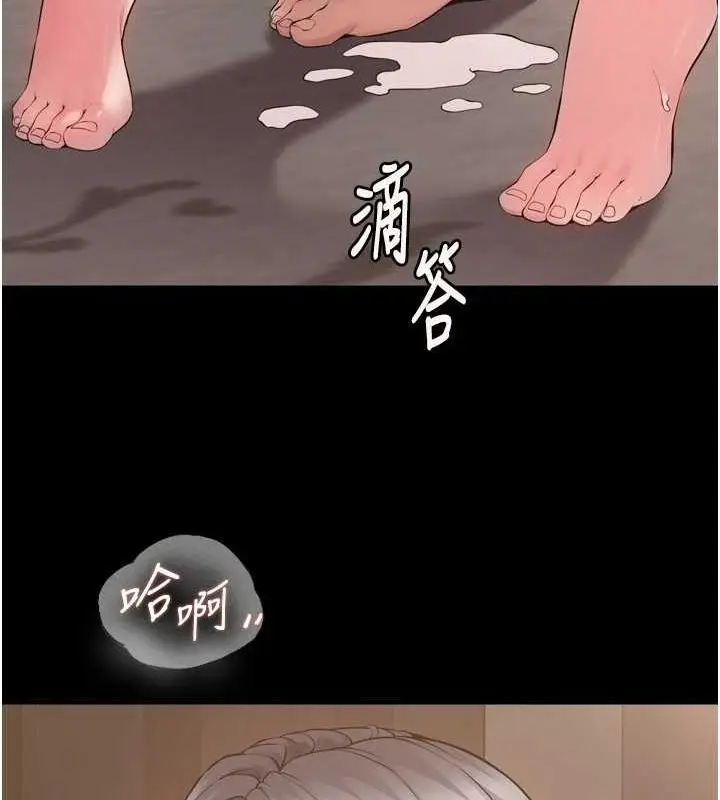 漫画《狱火重生》第13话第153张图