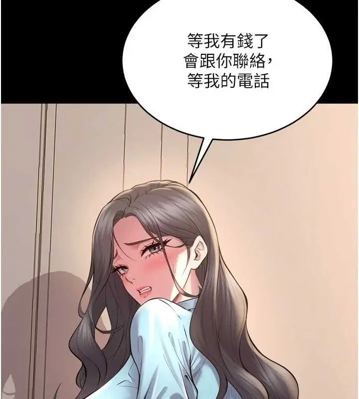 漫画《狱火重生》第13话第163张图