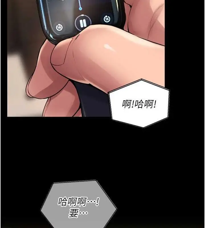 漫画《狱火重生》第13话第174张图
