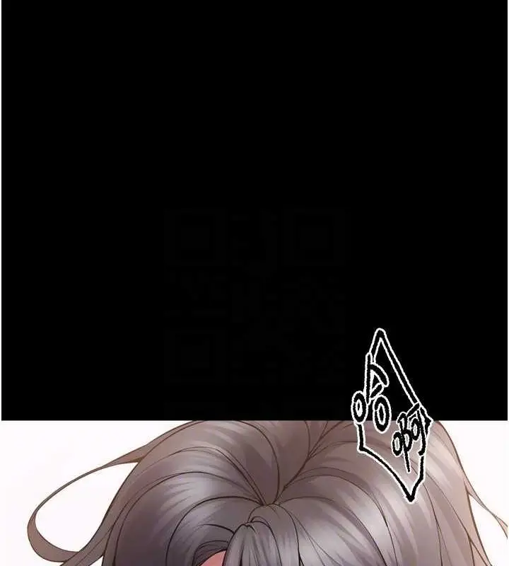 漫画《狱火重生》第13话第18张图