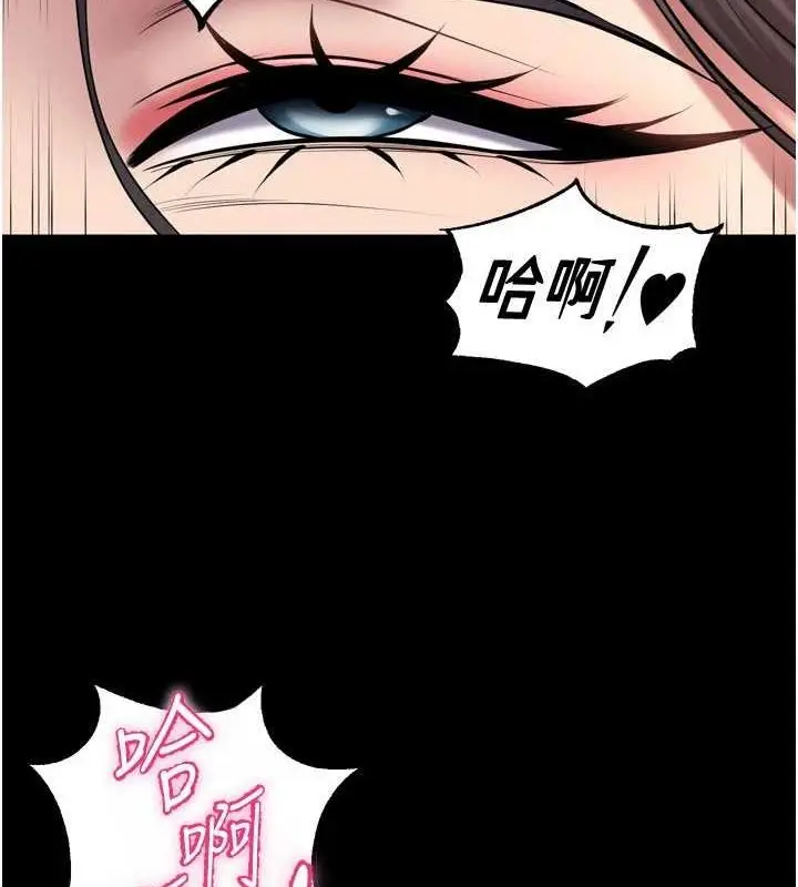 漫画《狱火重生》第13话第2张图