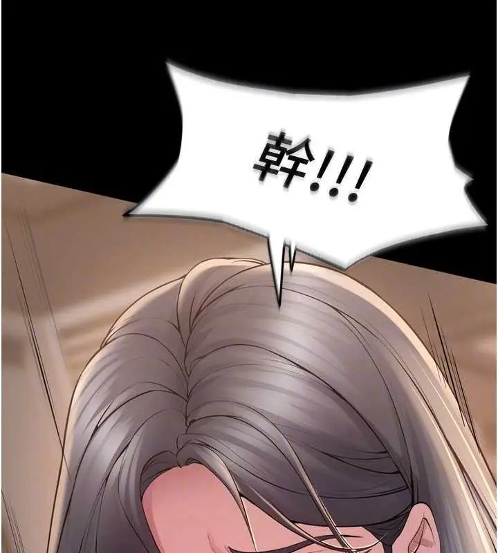 漫画《狱火重生》第13话第22张图