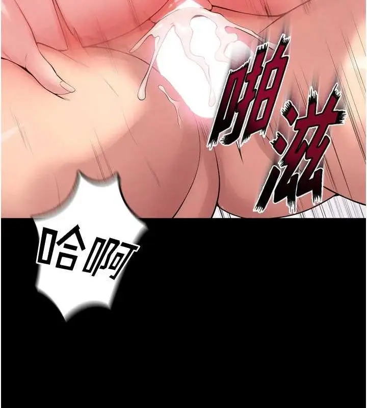 漫画《狱火重生》第13话第27张图