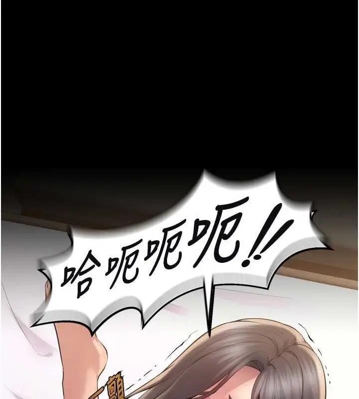 漫画《狱火重生》第13话第28张图