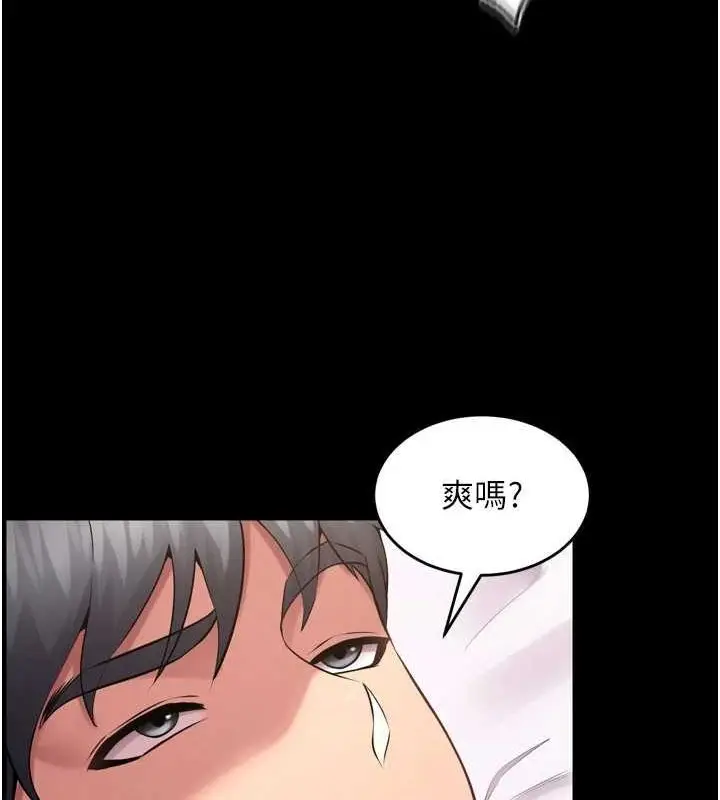 漫画《狱火重生》第13话第32张图
