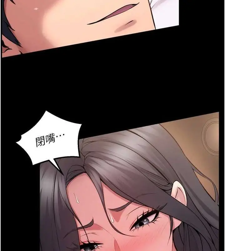 漫画《狱火重生》第13话第33张图