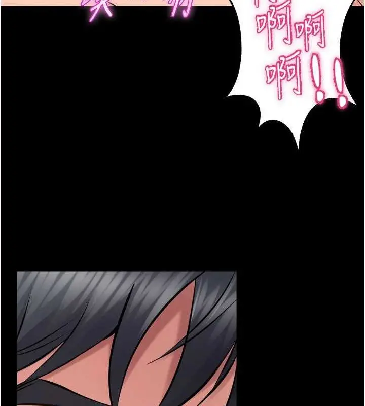 漫画《狱火重生》第13话第4张图
