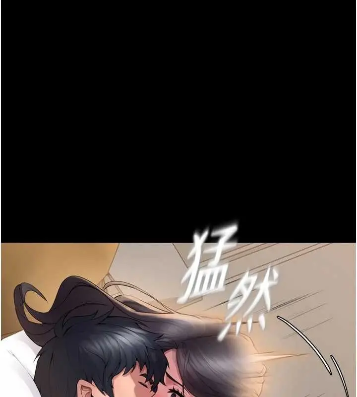 漫画《狱火重生》第13话第42张图