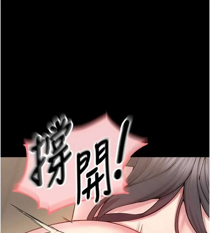 漫画《狱火重生》第13话第48张图