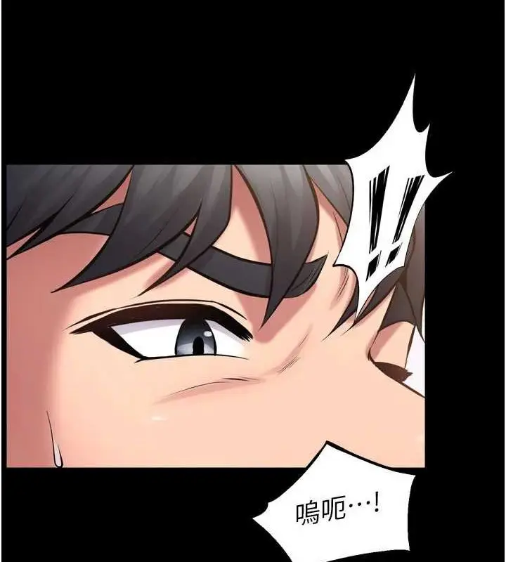 漫画《狱火重生》第13话第61张图