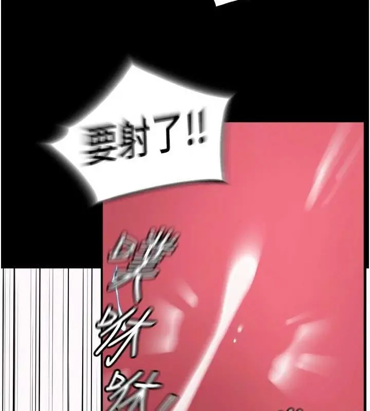 漫画《狱火重生》第13话第62张图