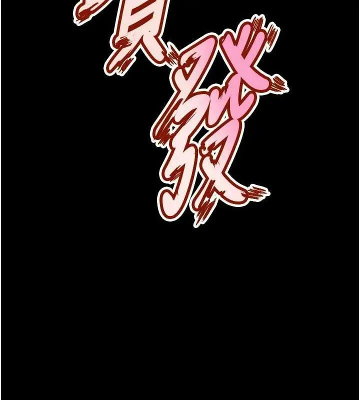 漫画《狱火重生》第13话第9张图
