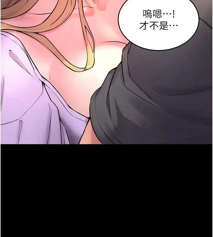 漫画《狱火重生》第14话第103张图