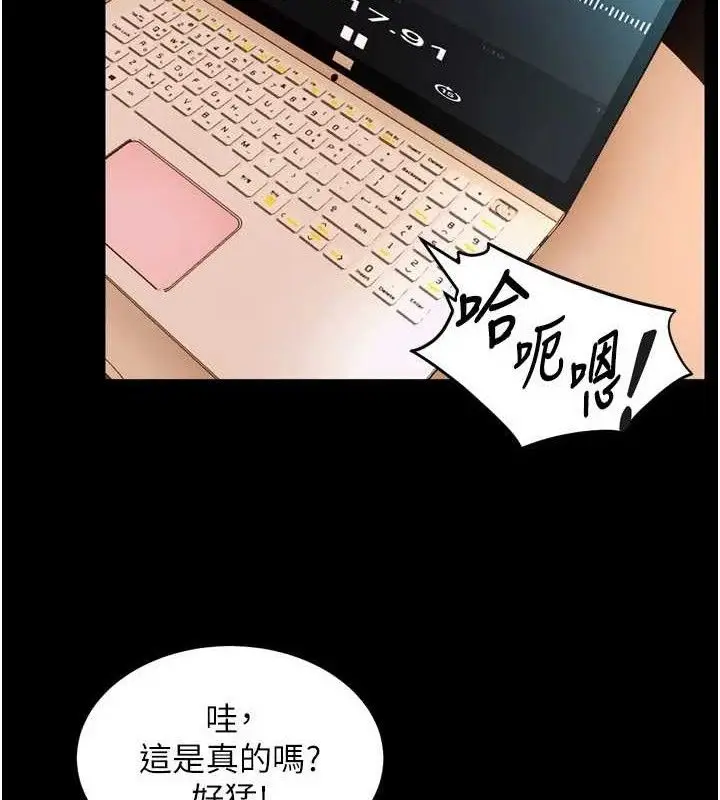 漫画《狱火重生》第14话第11张图
