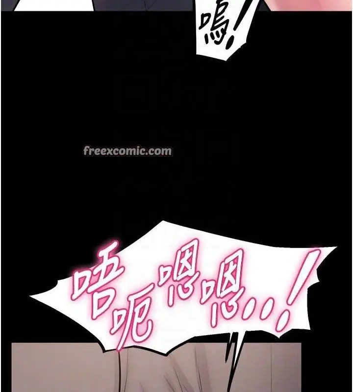 漫画《狱火重生》第14话第112张图