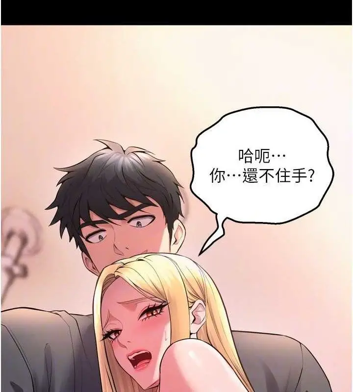 漫画《狱火重生》第14话第115张图