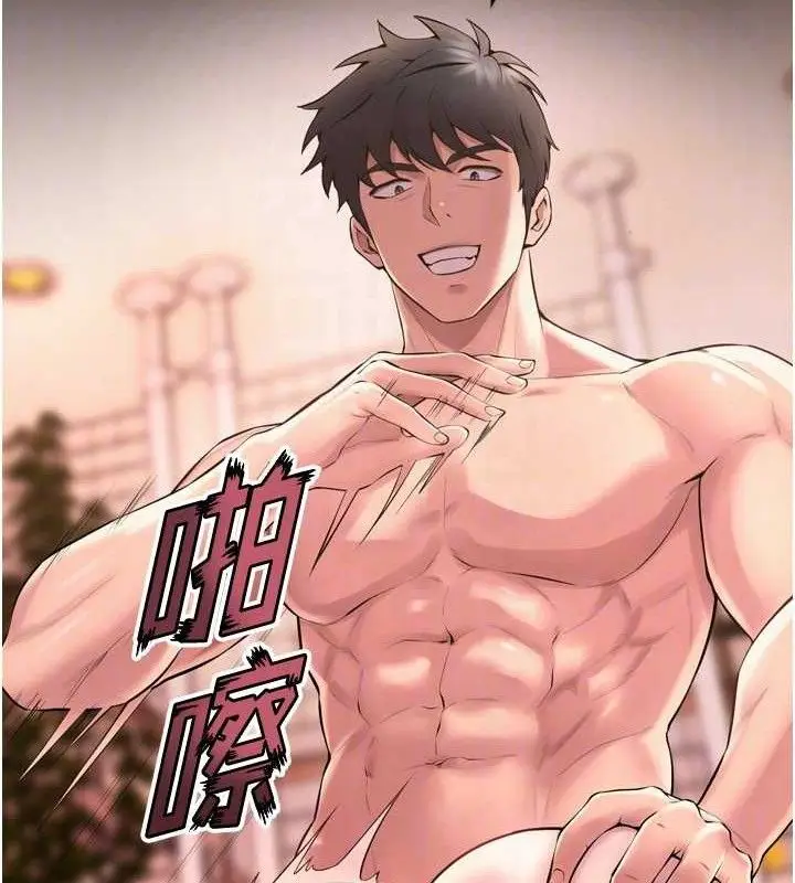 漫画《狱火重生》第14话第138张图