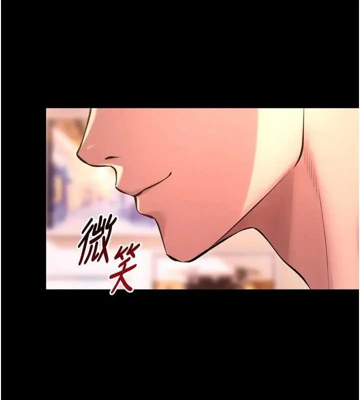 漫画《狱火重生》第14话第144张图