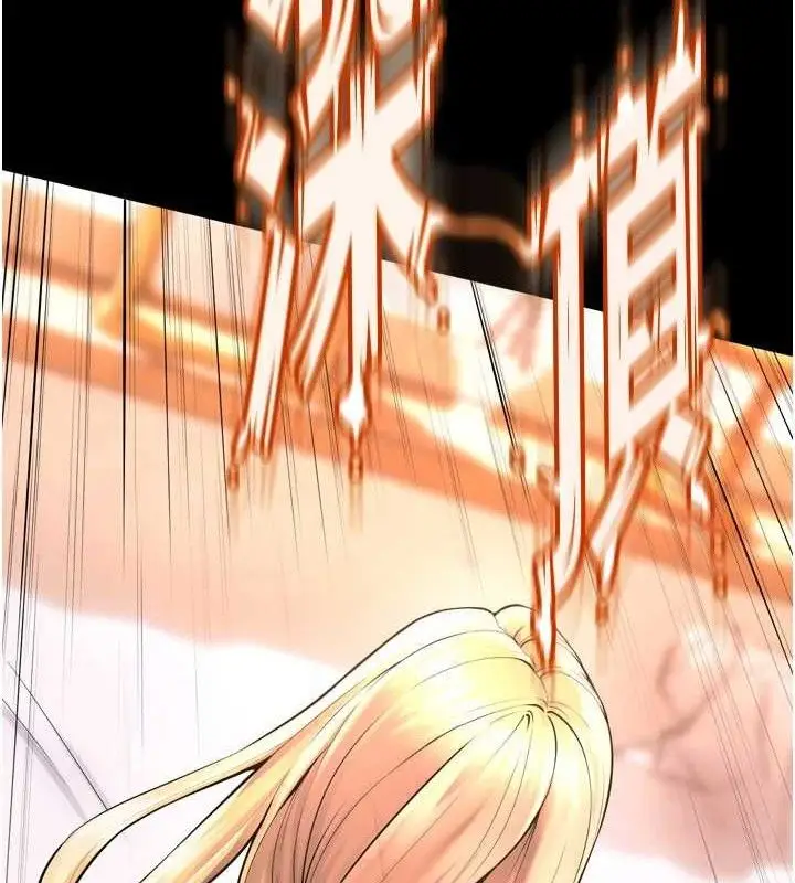 漫画《狱火重生》第14话第147张图