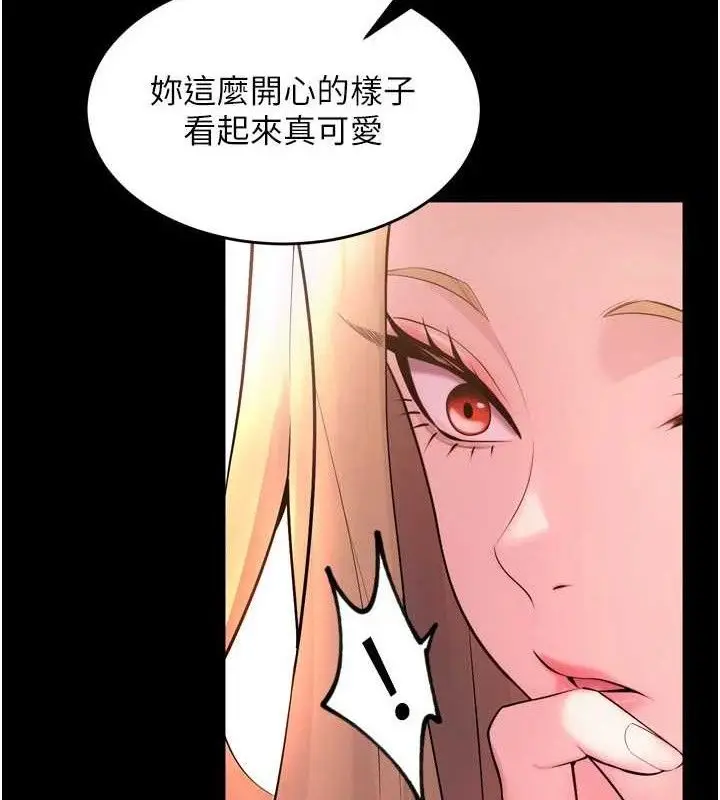 漫画《狱火重生》第14话第19张图
