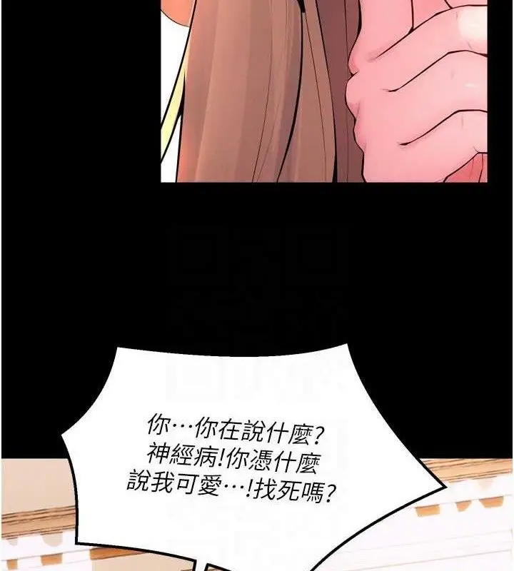 漫画《狱火重生》第14话第20张图