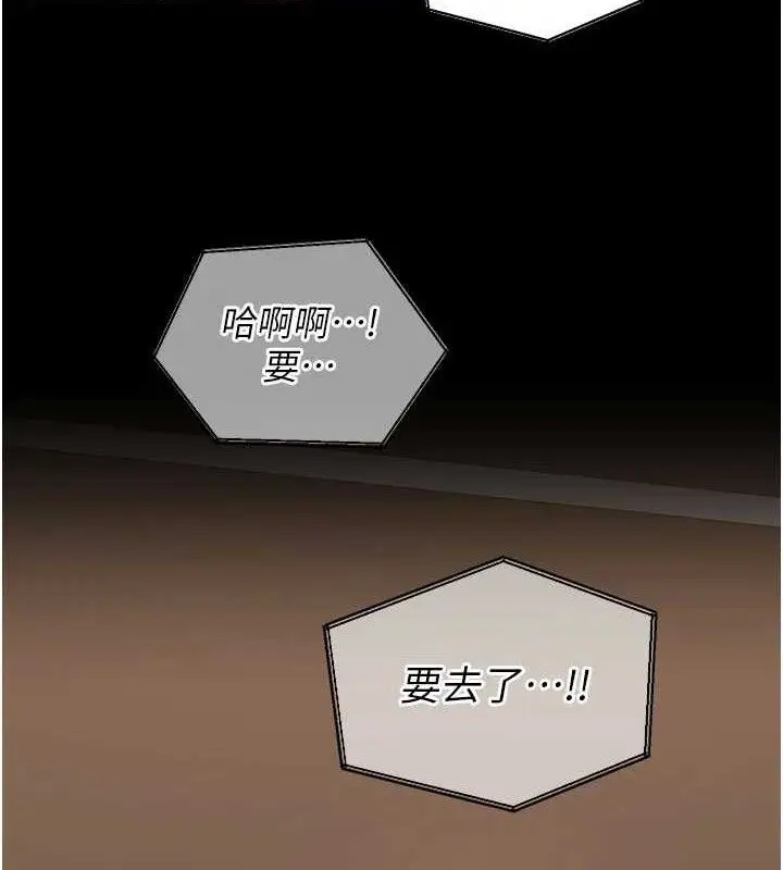 漫画《狱火重生》第14话第4张图