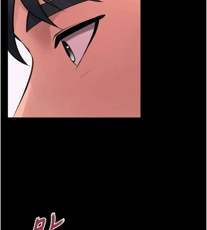 漫画《狱火重生》第14话第47张图