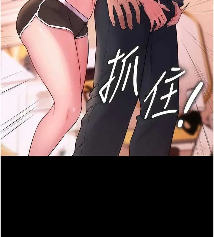 漫画《狱火重生》第14话第59张图