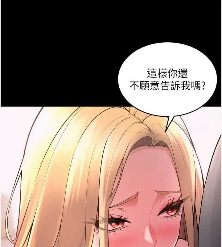 漫画《狱火重生》第14话第60张图