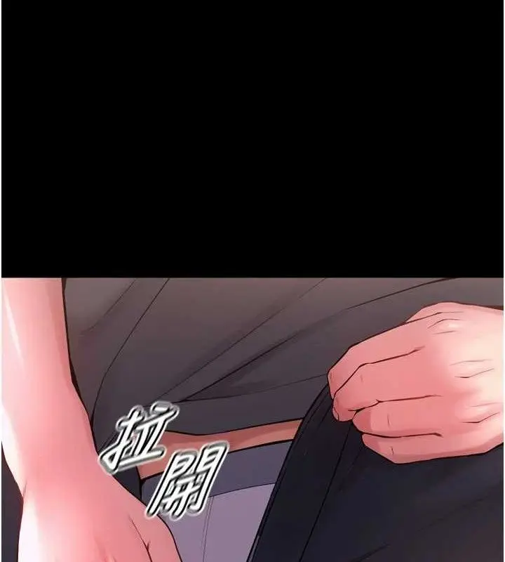 漫画《狱火重生》第14话第62张图