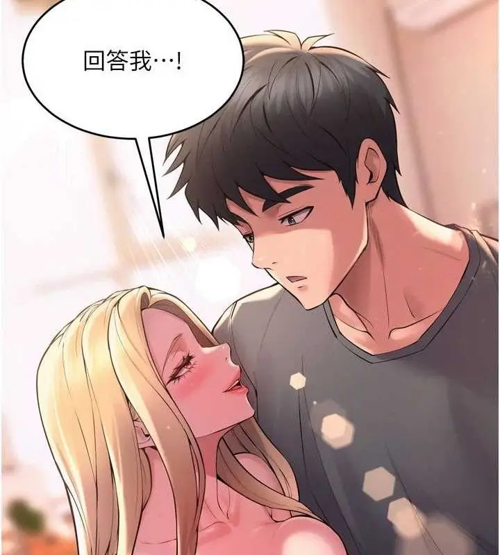 漫画《狱火重生》第14话第66张图
